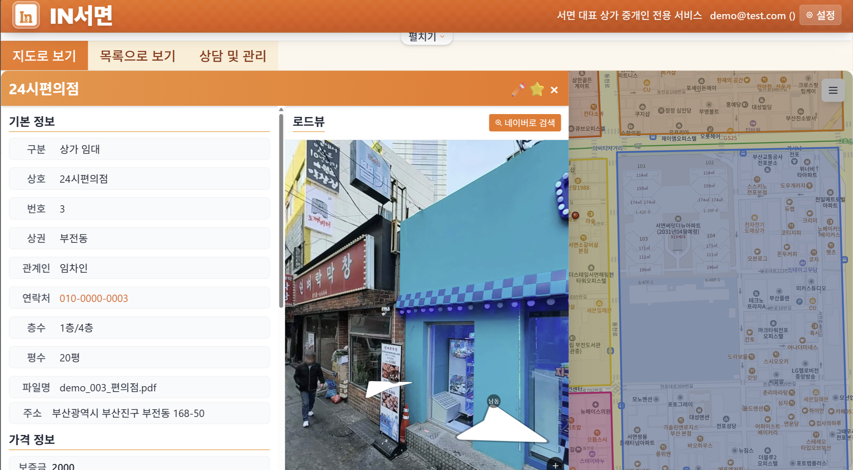 썸네일 2