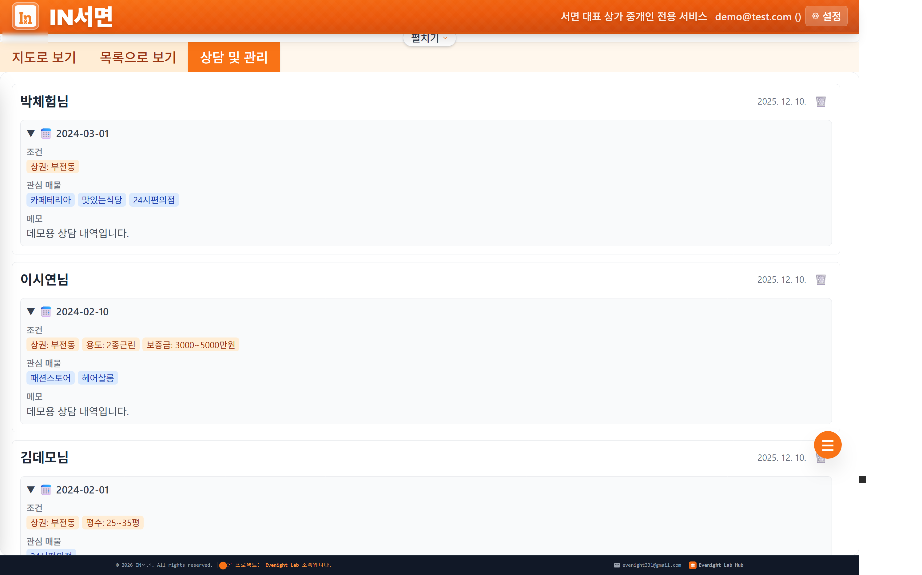 썸네일 5