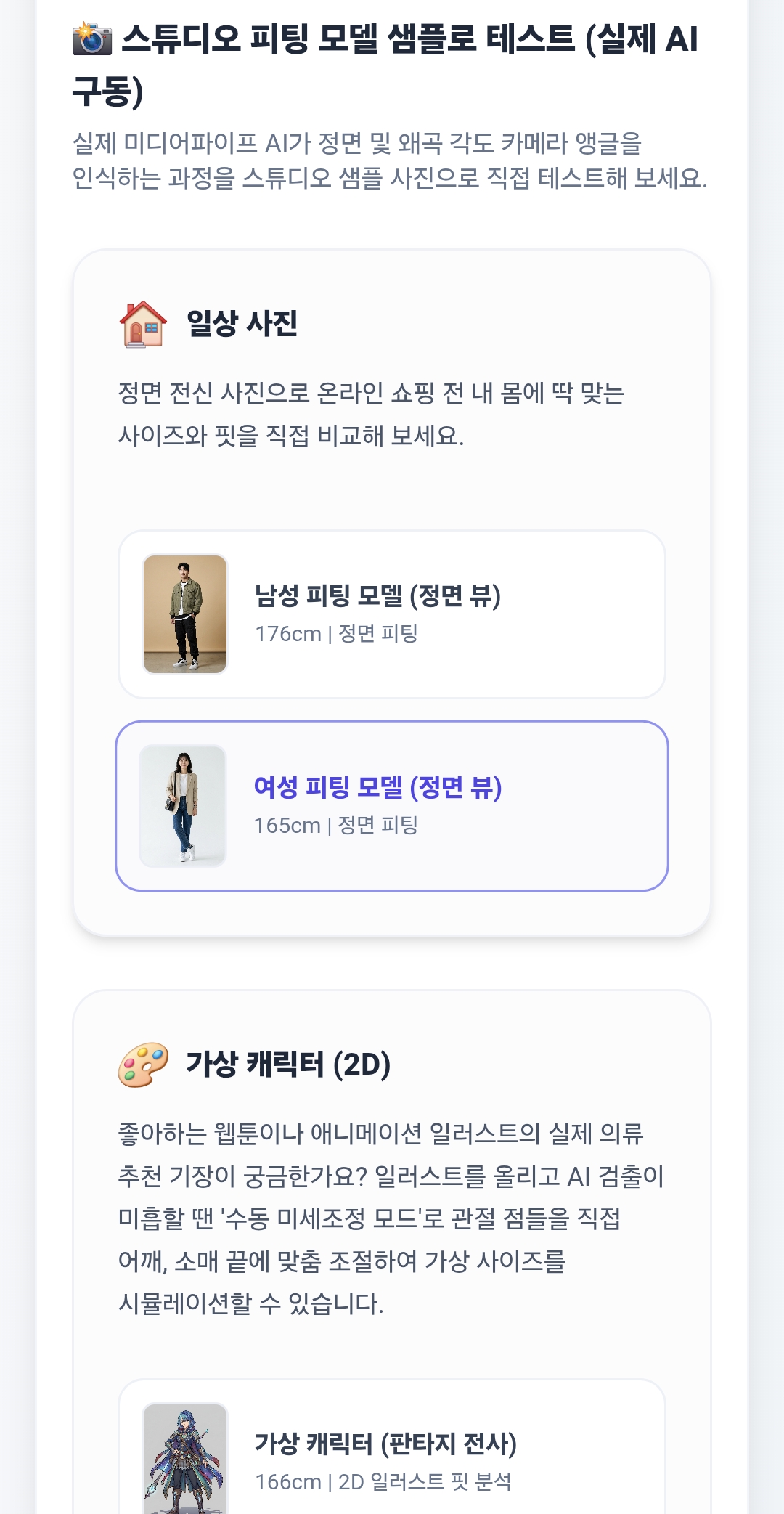 썸네일 2
