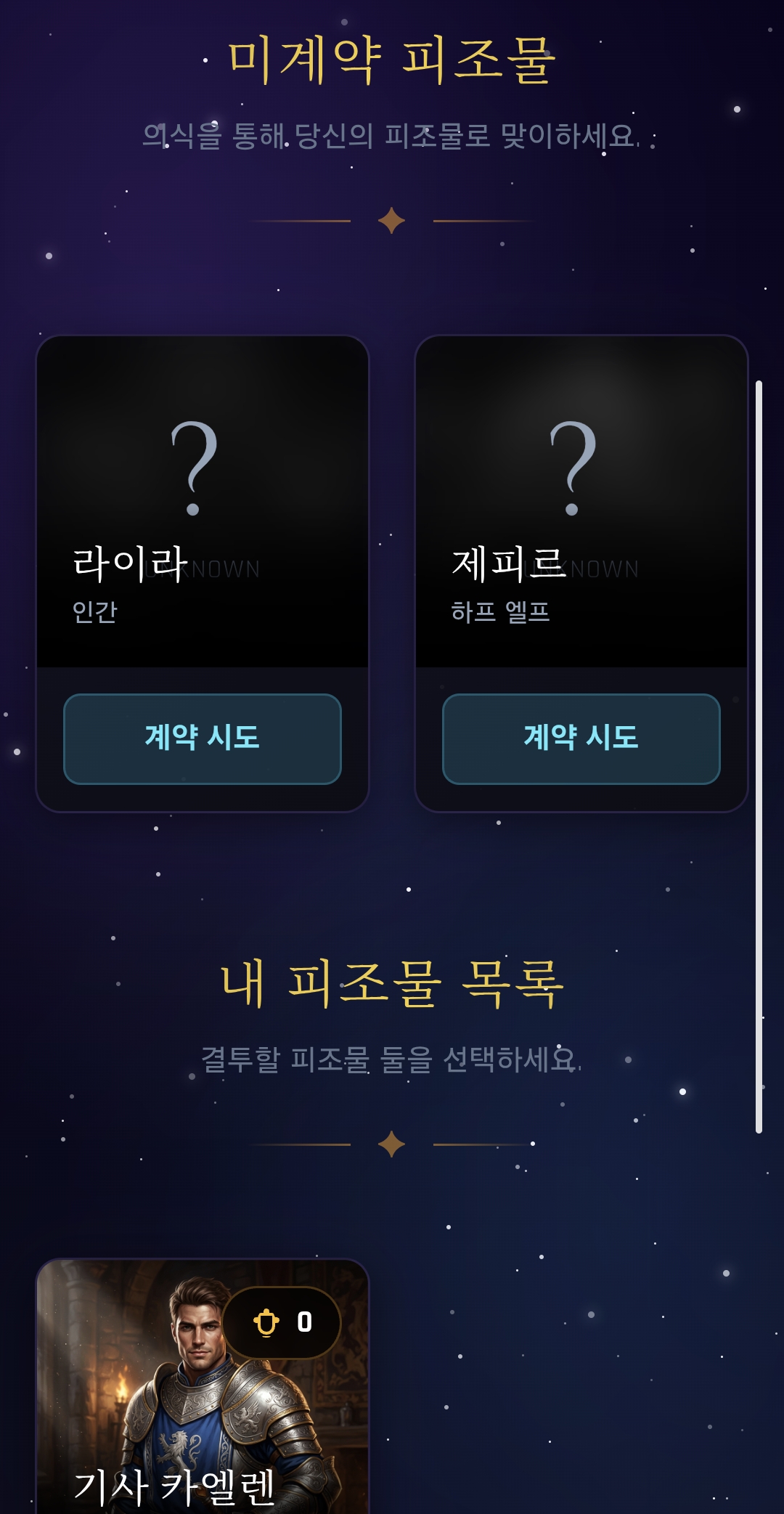 썸네일 2